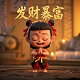 哈希姆王子